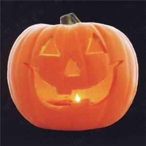 802628 9"Smiley Jack-O -Lantern (LED) パンプキンライト 商品画像