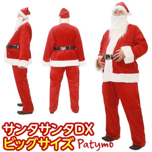 【クリスマスコスプレ 衣装】Patymo サンタサンタDX - 拡大画像