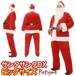 【クリスマスコスプレ 衣装】Patymo サンタサンタDX