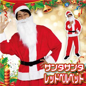 【クリスマスコスプレ 衣装】Men's Santa costume RED PLUSH メンズサンタ - 拡大画像