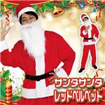 【クリスマスコスプレ 衣装】Men's Santa costume RED PLUSH メンズサンタ