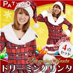 【クリスマスコスプレ 衣装】Patymo ドリーミングサンタ(チェック)