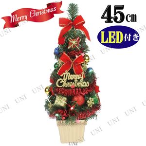 LEDデコレーションツリー カラフルレッド 45cm DT549