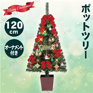 ディズニーセットツリークリスマスシーン 120cm CD595 - 拡大画像