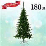 クリスマスツリー/オブジェ 【180cmサイズ】 ロッキーツリー 〔イベント パーティー〕