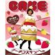 【コスプレ】 ケーキコスチューム - 縮小画像1