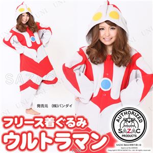 【コスプレ】 フリース着ぐるみ ウルトラマン