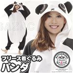 【コスプレ】 フリース着ぐるみ パンダ