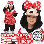 【コスプレ】 フリース着ぐるみ 子供用 ミニー 子供用110cm