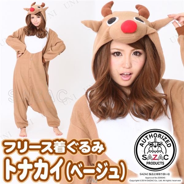【クリスマスコスプレ・トナカイ】フリーストナカイ着ぐるみ ベージュ