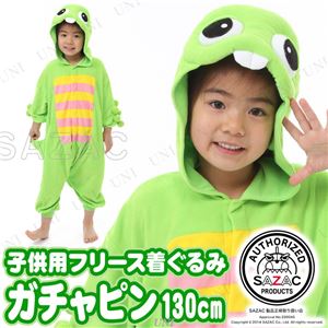 【コスプレ】 フリースガチャピン着ぐるみ  子供用130cm
