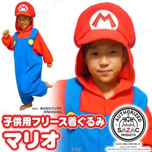 【コスプレ】 マリオフリース着ぐるみ 子供用110cm