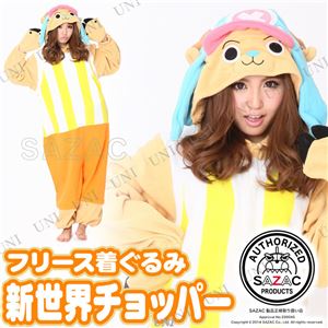 【コスプレ】 フリース着ぐるみ 新世界チョッパー