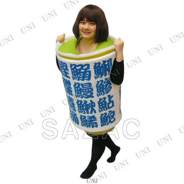 【寿司シリーズ・湯呑み茶わん おもしろコスプレ】 あがりコスチューム