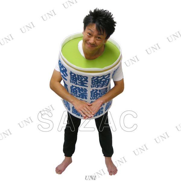 【寿司シリーズ・湯呑み茶わん おもしろコスプレ】 あがりコスチューム