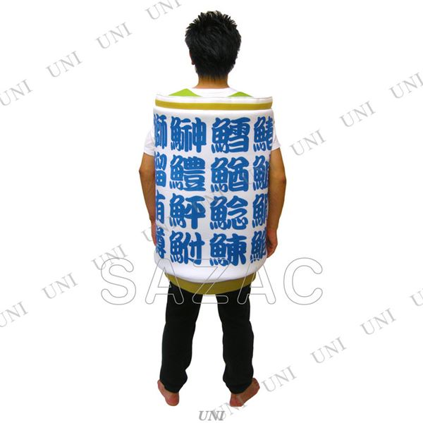 【寿司シリーズ・湯呑み茶わん おもしろコスプレ】 あがりコスチューム