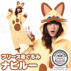 【コスプレ】 フリースナビルー着ぐるみ
