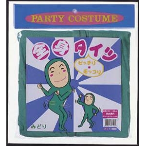 全身タイツ （緑／L）