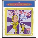 全身タイツ （黄／L）