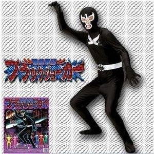 コスプレ ブラックジョーカー （戦闘員）