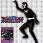 コスプレ ブラックジョーカー （戦闘員）