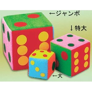 カラーサイコロ （特大）