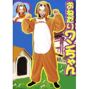 おねだりワンちゃん