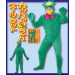 カッパのQちゃん