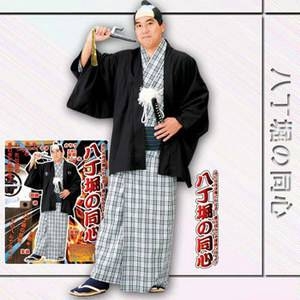 八丁堀の同心