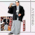 八丁堀の同心
