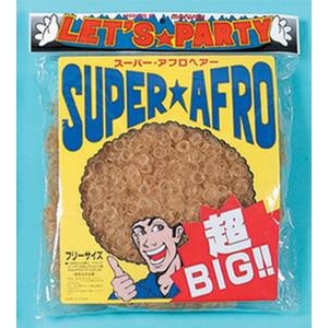 スーパーアフロ （ブロンド）