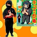キッズ忍者コスチューム