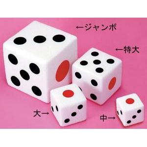 ファッションサイコロ （ジャンボ）