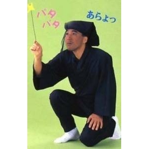 なんでもやります「黒子どん」
