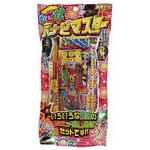 めざせ！ハナビマスター