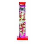 紅華　花火