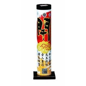 開（かい）　花火