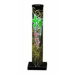 柳　花火