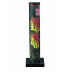 錦蝶　花火
