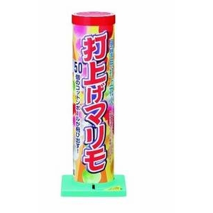 打上マリモ　花火