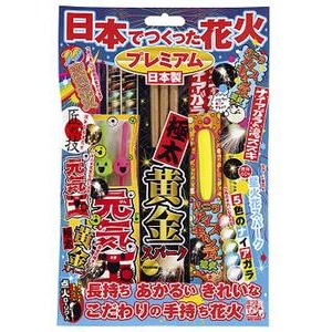 日本でつくった花火 プレミアム