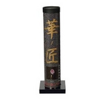 華の匠　花火