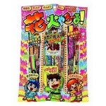 花火やろ～よ!