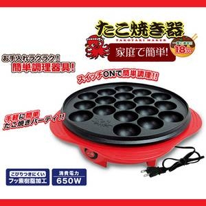 たこ焼き器18穴