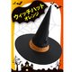 【コスプレ】 patymo ウィッチハットオレンジ - 縮小画像1