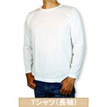 【耐刃防護生地】 京都西陣yoroi safety ＆ cool Tシャツ（長袖） オフホワイト S