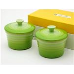 Le Creuset　ル・クルーゼ　ラムカンS フタ付き ペアセット　フルーツグリーン