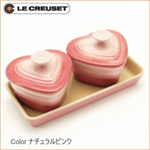 ル・クルーゼ  プチ ラムカンダムール セット ディジョンイエロー