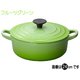 ル・クルーゼ (Le Creuset) ココット・ジャポネーズ 24cm 両手鍋 フルーツグリーン