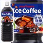 【まとめ買い】ポッカサッポロ アイスコーヒー 味わい微糖 ペットボトル 1.5L×8本(1ケース)